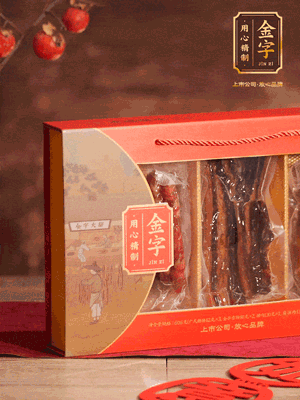 准备腊味好礼-开云(中国)Kaiyun·官方网站-科技股份有限公司
添福腊味