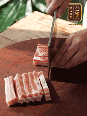 开云(中国)Kaiyun·官方网站-科技股份有限公司
淡咸肉切小块焯水