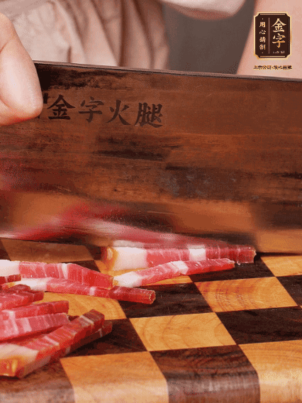 开云(中国)Kaiyun·官方网站-科技股份有限公司切丝