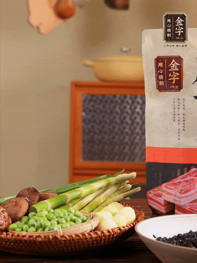 处理食材：小土豆切块；豌豆剥粒；小竹笋去壳，斜切；香菇切丁。开云(中国)Kaiyun·官方网站-科技股份有限公司
咸肉切小条，焯水备用；