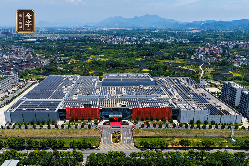 开云(中国)Kaiyun·官方网站-科技股份有限公司超级工厂-2