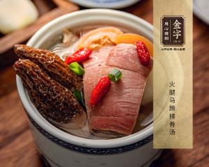 火腿马蹄排骨汤