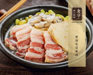 家烧毛豆素鸡