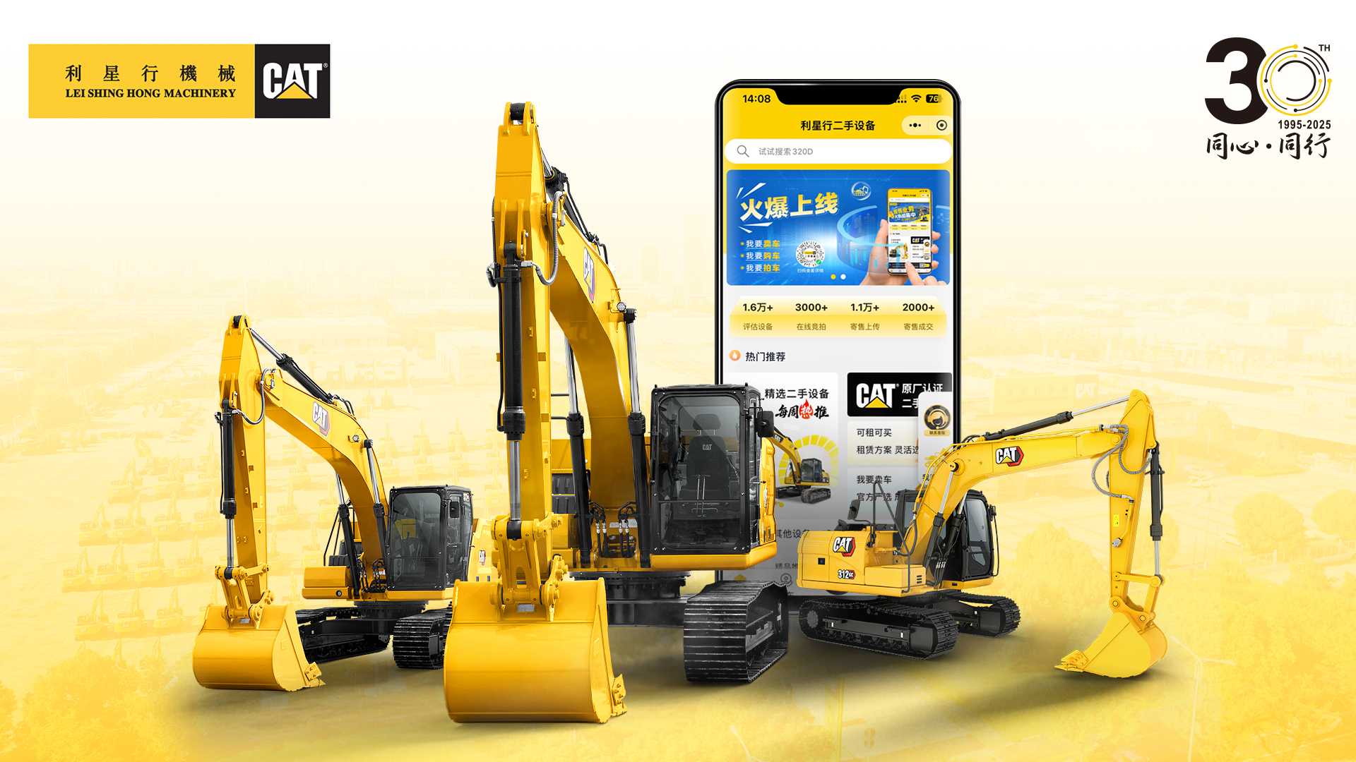 狗子28狮头股份并购重组有序推进 聚焦AI机器视觉打造新增长极